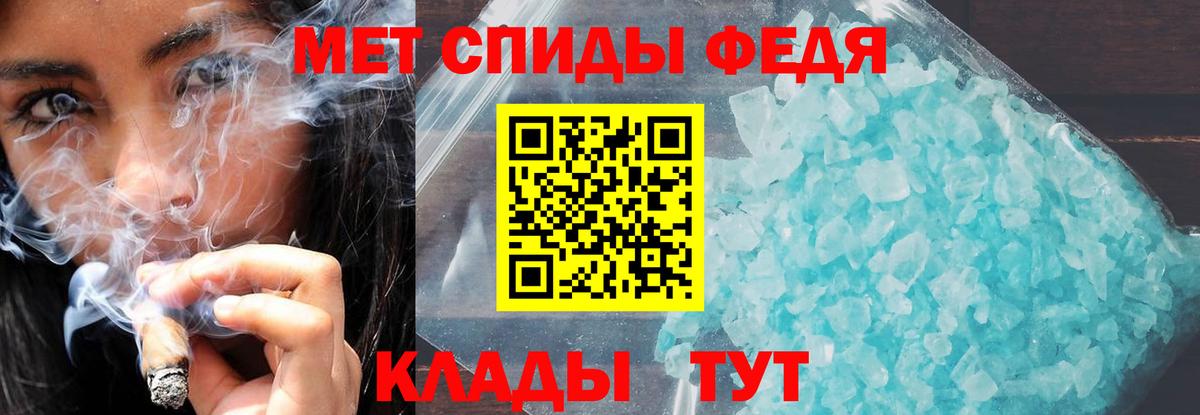 Amphetamine Premium Лыткарино