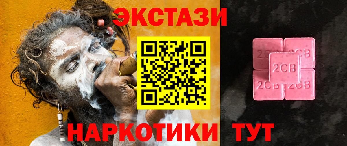 ЭКСТАЗИ VHQ Лыткарино