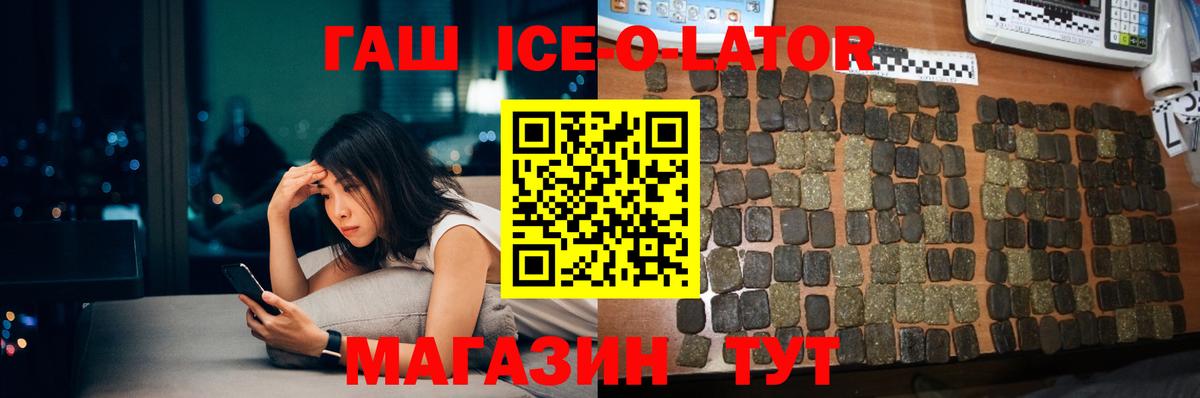 ГАШ Cannabis Лыткарино