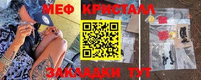 стафф Изобильный