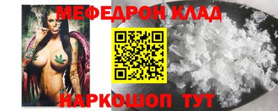 крисы Ипатово