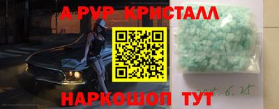 ешки Ирбит