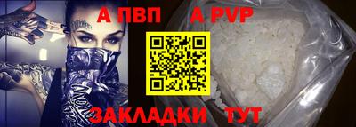 стафф Изобильный