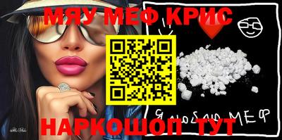 марихуана Жуковский