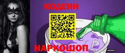 кокаин VHQ Заволжье