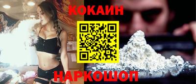 кокаин VHQ Заволжье