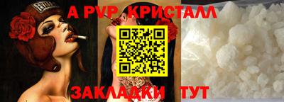 ешки Ирбит