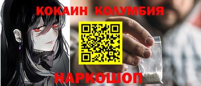 стафф Изобильный