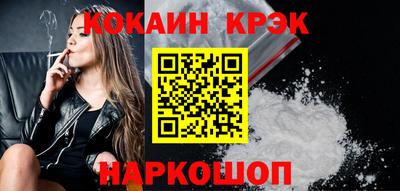 крисы Ипатово