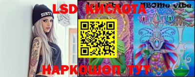 стафф Изобильный