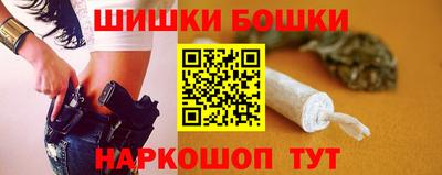 марихуана Жуковский