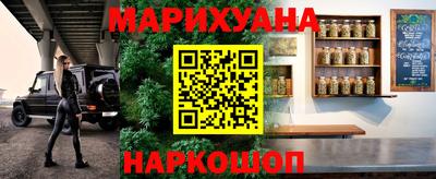 прущие крисы Заводоуковск