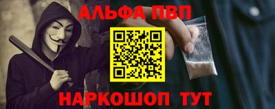 крисы Ипатово