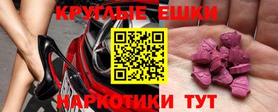 ешки Ирбит
