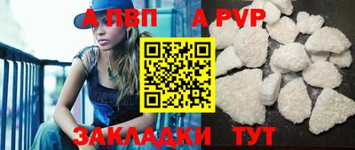 стафф Изобильный