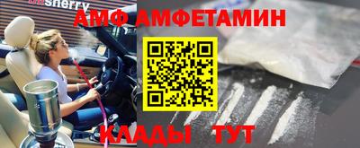 крисы Ипатово