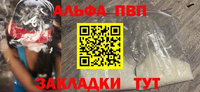стафф Изобильный