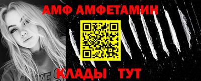 крисы Ипатово