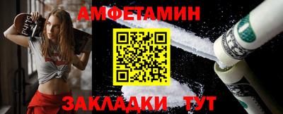 крисы Ипатово