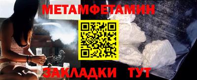 стафф Изобильный
