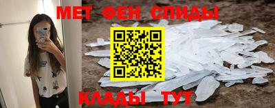 крисы Ипатово