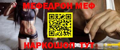 стафф Изобильный