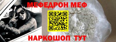 стафф Изобильный