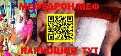 крисы Ипатово