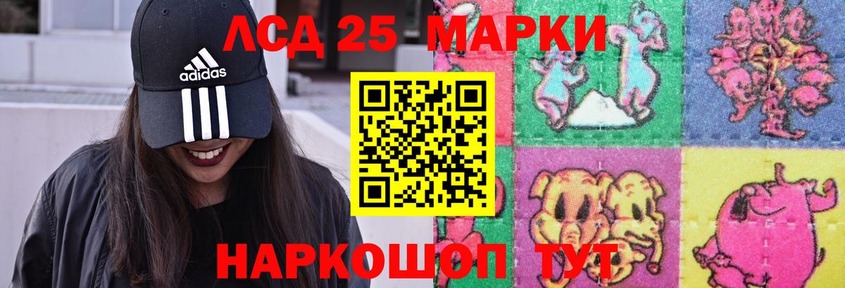Лыткарино  ЛСД экстази ecstasy  Вход с VPN 