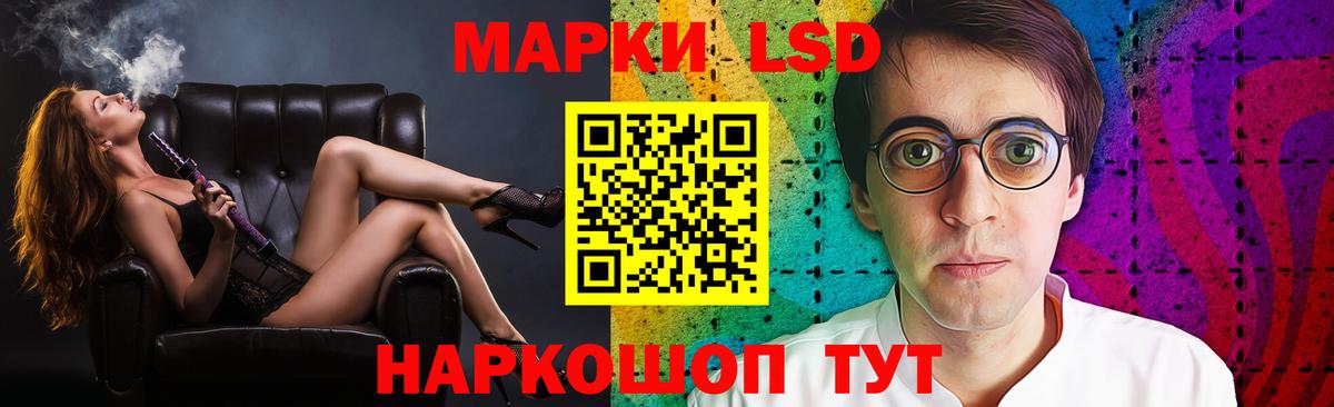 Лсд 25 экстази кислота Лыткарино