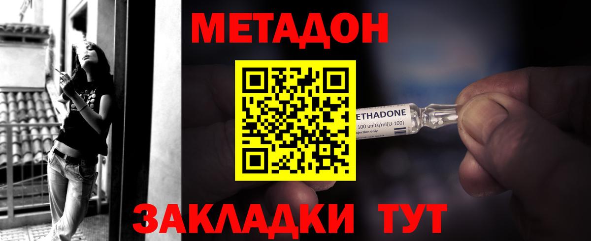 Метадон мёд  Вход с VPN  darknet официальный сайт  мега маркетплейс  Метадон мёд  Лыткарино 