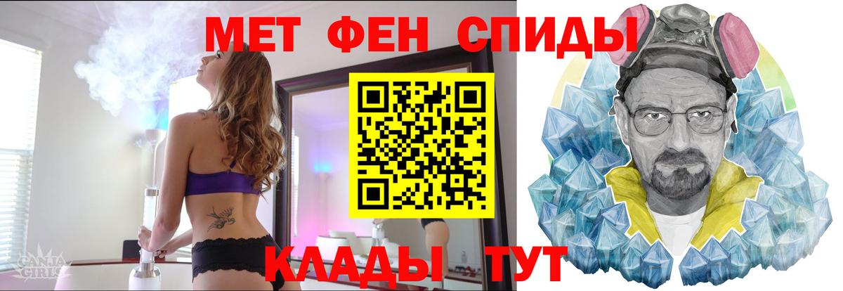 Первитин  Первитин Декстрометамфетамин 99.9%  Первитин Декстрометамфетамин 99.9%  Вход с VPN  Лыткарино 