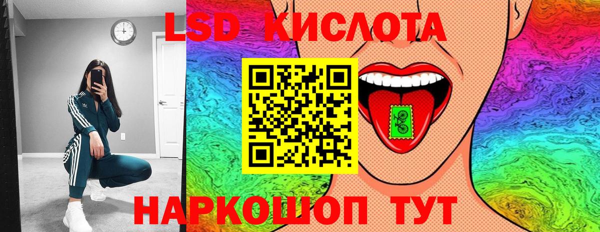 где найти наркотики  Вход с VPN  Марки 25I-NBOMe  Лыткарино  Наркотические марки 1,8мг  Наркотические марки 1,8мг 