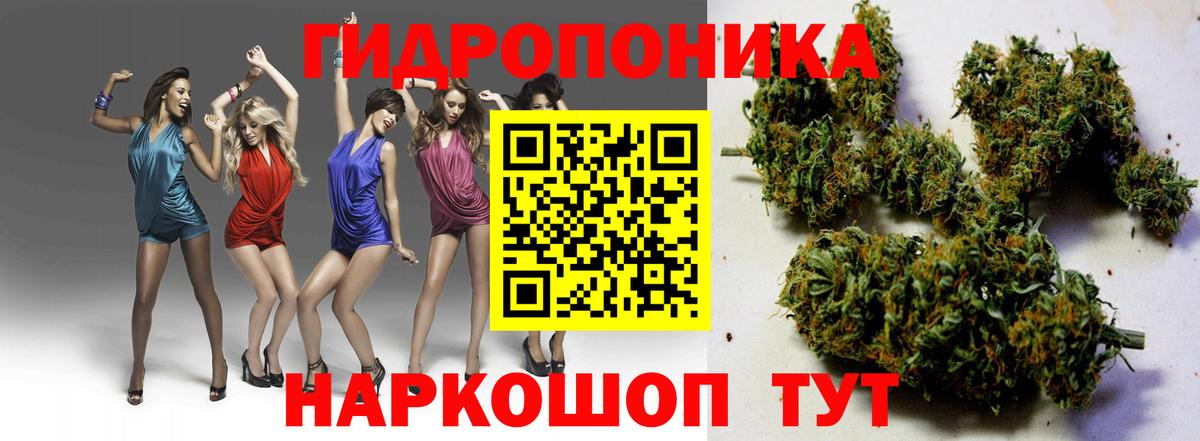 Лыткарино  Бошки марихуана Ganja  Бошки Шишки SATIVA & INDICA  Вход с VPN 